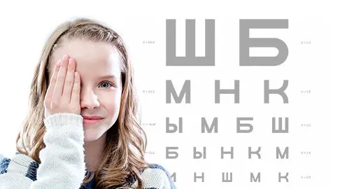 Офтальмолог